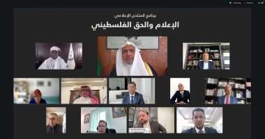 11 مبادرة تنفيذية لحشد دعم الإعلام الإسلامى والدولى للاعتراف بدولة فلسطين