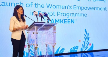 وزيرة التعاون الدولى تُشارك فى إطلاق برنامج تمكين المرأة المصرية