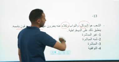 اعرف جاوبت صح ولا غلط.. راجع إجابات امتحان التربية الوطنية في بث مباشر