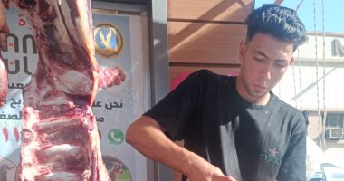 أسعار اللحوم فى مصر قبل أيام من عيد الأضحى المبارك