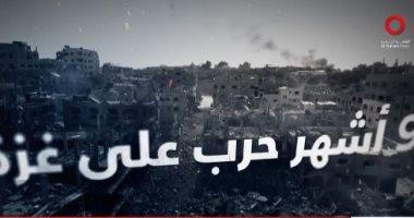القاهرة الإخبارية تعرض تقريرًا عن القتل والإبادة والدمار فى قطاع غزة