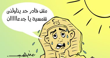 حتى أبو الهول حران.. الموجة الحارة في كاريكاتير اليوم السابع
