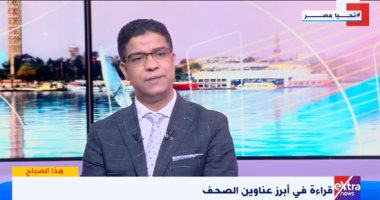 محمد الجالى: كلمة الرئيس السيسى بمؤتمر غزة كشفت حماقة إسرائيل