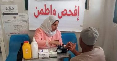 الكشف المجانى على 1112 مواطنًا خلال قافلة طبية بقرى حياة كريمة بالإسكندرية