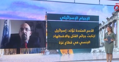 مداخلة الدكتور هيثم أبو سعيد على القاهرة الاخبارية