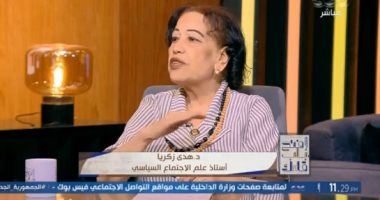 أستاذة علم اجتماع سياسى: تراث الحج مصرى خالص والرحلة كانت لها طقوس