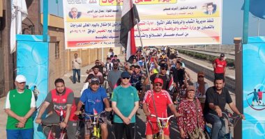 ماراثون دراجات هوائية بكفر الشيخ احتفالاً باليوم العالمى للدراجات