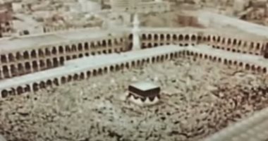 الفيلم الوثائقى "أيام الله الحج": نداء إبراهيم للحج وصل للأرحام والأصلاب