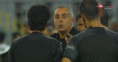 جوميز يعترض على حكم مباراة الزمالك بعد الخسارة من المصري