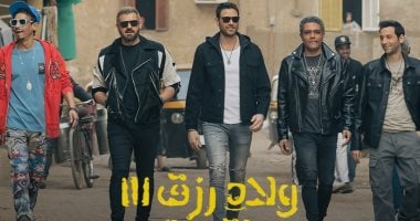 فيلم ولاد رزق 3 لأحمد عز يحصد 170.6 مليون جنيه خلال 13 يوم عرض