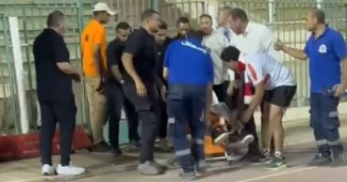 إصابة مشجع زملكاوى فى مباراة فاركو ونقله إلى المستشفى.. فيديو