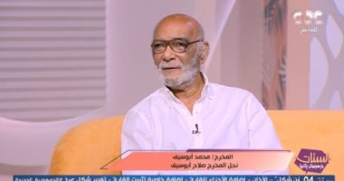 نجل المخرج صلاح أبوسيف: والدي يقدس المرأة وأول مرة شاف أبوه كان في المحكمة