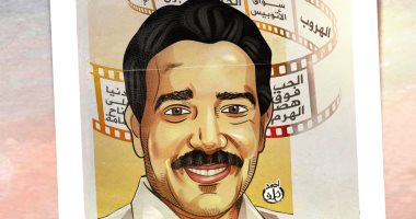كاريكاتير اليوم السابع يحتفى بذكرى رحيل المخرج عاطف الطيب