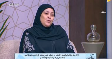 الإذاعية وفاء إبراهيم: بكيت متأثرة بتعليقات المستمعين على خروجى للمعاش