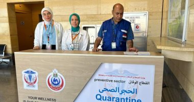 صحة الإسكندرية: خدمات للتطعيمات وصحة البيئة والأغذية والعزل بمطار برج العرب