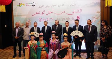 الشاي من أجل الوئام.. سفارة الصين تحتفل بالصداقة مع مصر بفعالية ثقافية