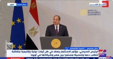 خبيرة اقتصاد: الاتحاد الأوروبى يعول على الشراكات الاقتصادية مع مصر