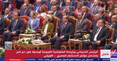 الرئيس السيسى يشاهد فيلما تسجيليا عن الفرص الاستثمارية فى مصر
