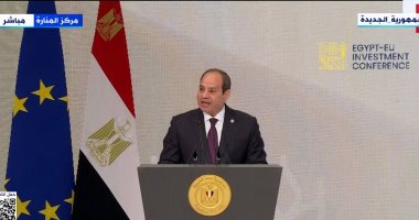 الرئيس السيسى: مؤتمر الاستثمار المصرى الأوروبى فرصة لعرض إمكانيات مصر