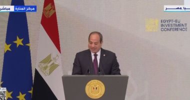 الرئيس السيسى: مؤتمر الاستثمار رسالة ثقة ودعم من الاتحاد الأوروبى لاقتصاد مصر