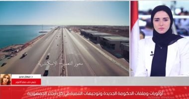 رئيس حزب مصر أكتوبر توجه الشكر للرئيس والمؤسسة العسكرية فى ذكرى 30 يونيو.. فيديو