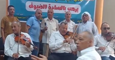 ثقافة كفر الشيخ تحتفل بذكرى ثورة 30 يونيو بالأغانى الوطنية.. فيديو