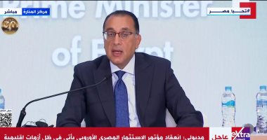 رئيس الوزراء: مصر نجحت في اتخاذ العديد من الإجراءات الإصلاحية الجادة
