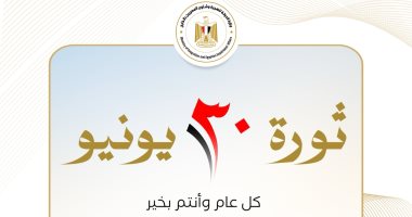 وزارة الهجرة تتابع ترتيبات انعقاد النسخة الخامسة من مؤتمر المصريين بالخارج