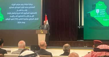 رئيس وزراء العراق يشارك فى احتفالات نقابة الصحفيين العراقيين بعيدها الوطنى
