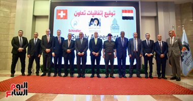 اتفاقية تعاون إطارية لتوريد وتجميع واختبار تشغيل المصاعد فى مصر
