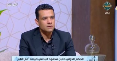 الحكم محمود البنا لقناة الناس: لعبت كرة 10 سنوات وأعمل مأذونا