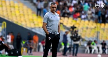 جماهير الزمالك تهتف لجوميز قبل السوبر الأفريقي فى ملعب المملكة أرينا