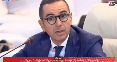 تليفزيون اليوم السابع يستعرض قائمة بأسماء نواب الوزراء الجدد.. فيديو