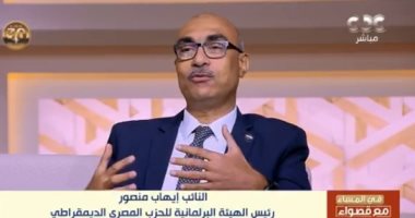 النائب إيهاب منصور: نحتاج من الحكومة الجديدة أن تكون فعلا وليس قولا فى ترتيب أولوياتها