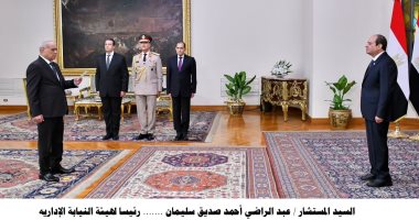 رئيس هيئة النيابة الإدارية الجديد يؤدى اليمين أمام الرئيس السيسى