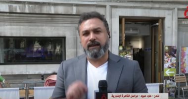 القاهرة الإخبارية: الانتخابات البريطانية محسومة لحزب العمال.. فيديو