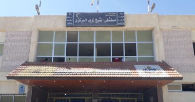 تنظيم قافلة طبية شاملة بمستشفى الشيخ زويد بشمال سيناء