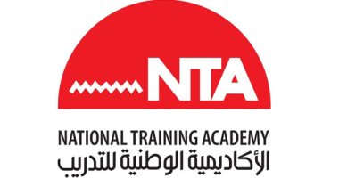 "الوطنية للتدريب": نتمنى التوفيق للحكومة الجديدة لتحقيق أهداف الجمهورية الجديدة