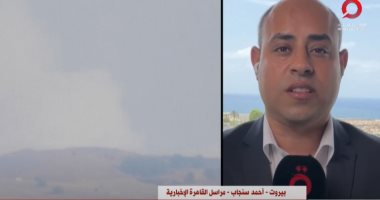 مراسل القاهرة الإخبارية يكشف تفاصيل تطورات الأوضاع بين حزب الله وإسرائيل