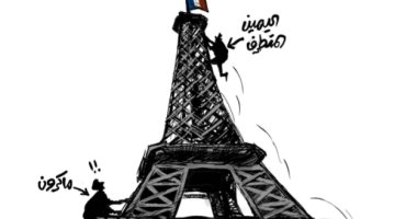 كاريكاتير.. اليمين المتطرف يصعد إلى أعلى برج إيفل فى فرنسا