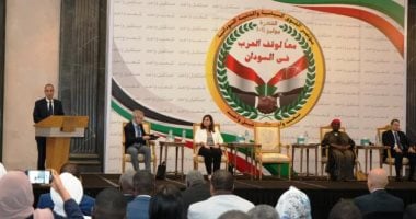 مؤتمر القوى السياسية فى السودان