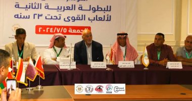 انطلاق فعاليات البطولة العربية تحت سن 23 لألعاب القوى بالإسماعيلية