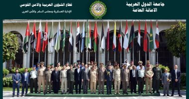 هيئات التدريب بالقوات المسلحة العربية يناقشون دور الذكاء الاصطناعى