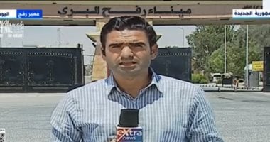 إكسترا نيوز: الاحتلال سمح بعبور 6 شاحنات مساعدات فقط من معبر كرم أبو سالم