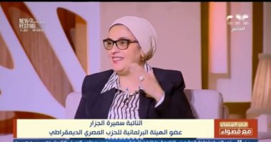 النائبة سميرة الجزار: يجب أن يشعر المواطن بالتغيير والعمل على حل مشاكله