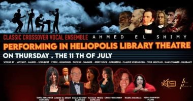 عايز تسمع موسيقى.. أمسية فنية عالمية على مسرح مكتبة مصر الجديدة