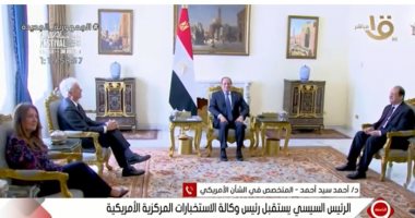 خبير لـ التاسعة: زيارة رئيس الاستخبارات الأمريكية لمصر لها دلالات هامة