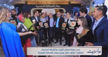 جابر القرموطى يحتفى بصحفيى اليوم السابع الفائزين بجوائز مسابقة الصحافة المصرية