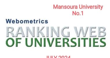 جامعة المنصورة تتصدر تصنيف "ويبومتركس" على مستوى الجامعات المصرية لعام 2024