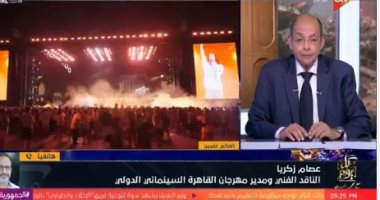 عصام زكريا لـ"كل يوم": التنوع فى النشاطات بالعلمين مناسب للمصطافين